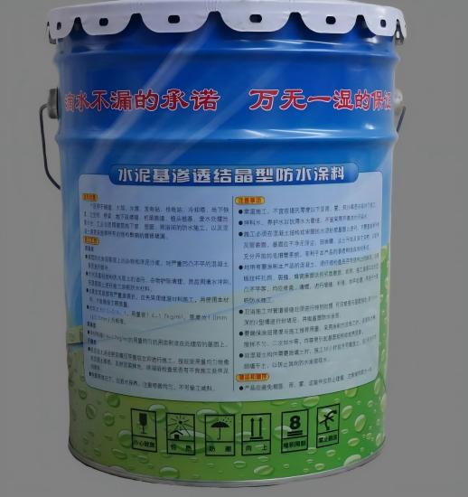 福海水泥基渗透结晶防水涂料